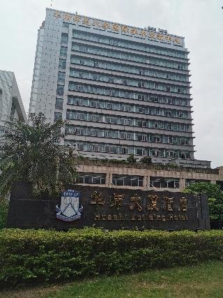 Huashi Hotel