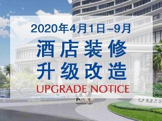 Beihai Jinchang Kaiyuan Grand Hotel