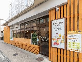 Tabist Sakura Guest House Kyoto