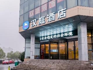 Hanting Hotel Xuancheng Wanda Plaza
