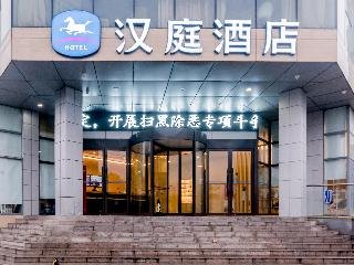 Hanting Hotel Xuancheng Wanda Plaza
