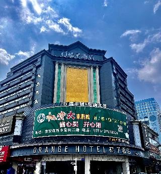 Orange Hotel Shenzhen Qianhai Bihai Bay