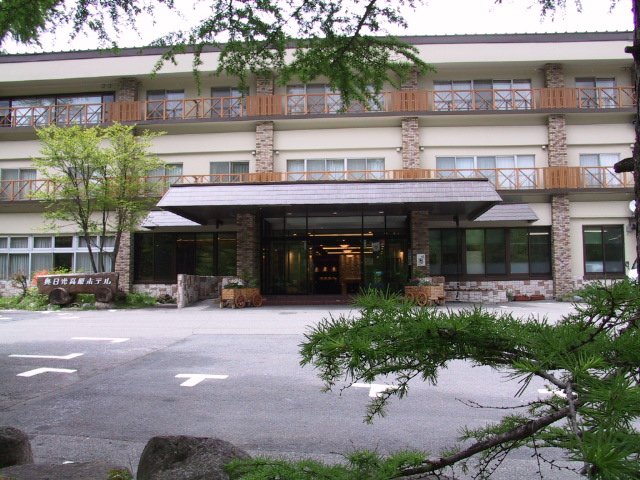 Okunikko Kogen Hotel