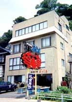 Ryokan Urashima