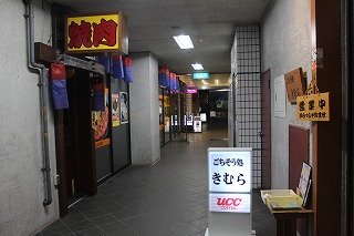 Suwa City Hotel Naritaya