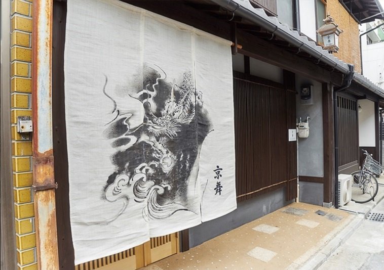 Kyobu Horikawa Rokujo