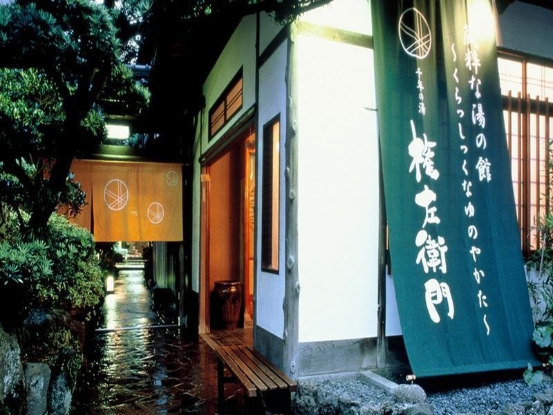 Sennen No Yu Gonzaemon