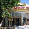 Kavros Beach Hotel