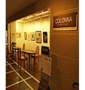 CYPRESS HOTEL Nagoya-eki Mae (Formerly Sunroute Plaza)