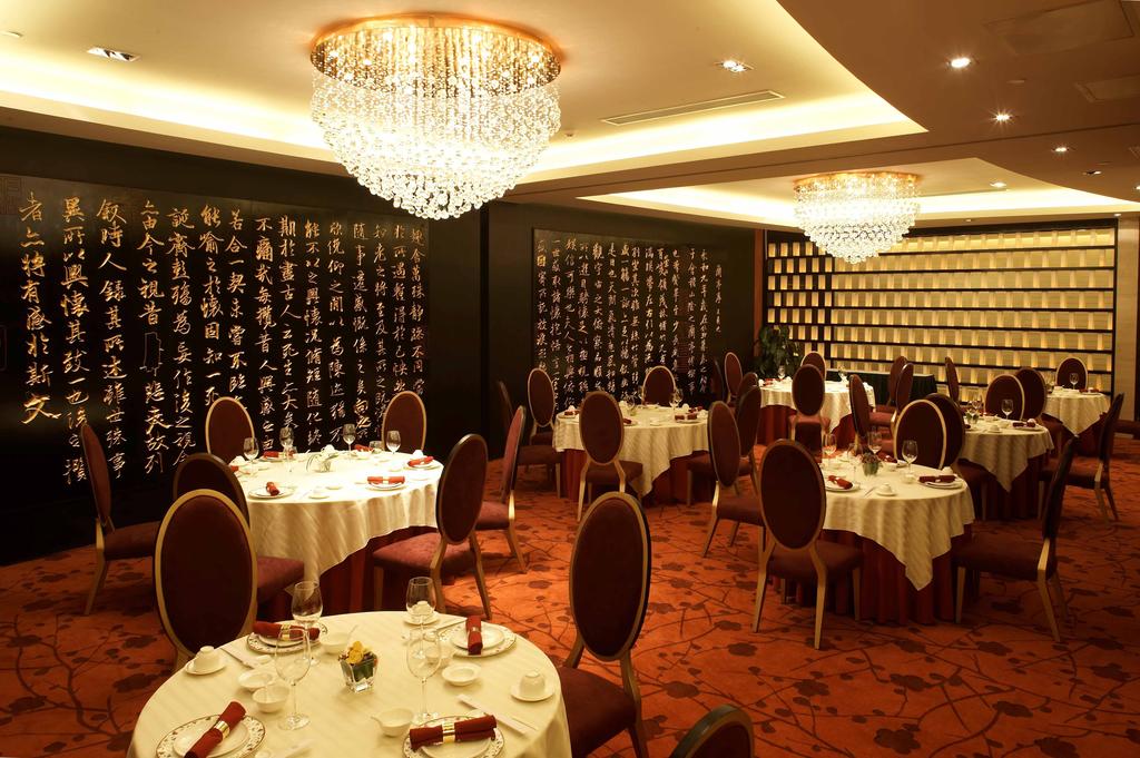 Wenjin Hotel