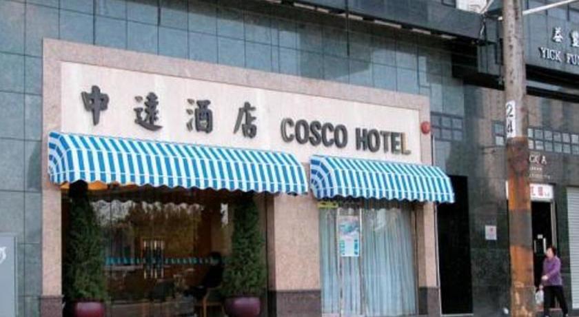 Hong Kong Cosco Hotel