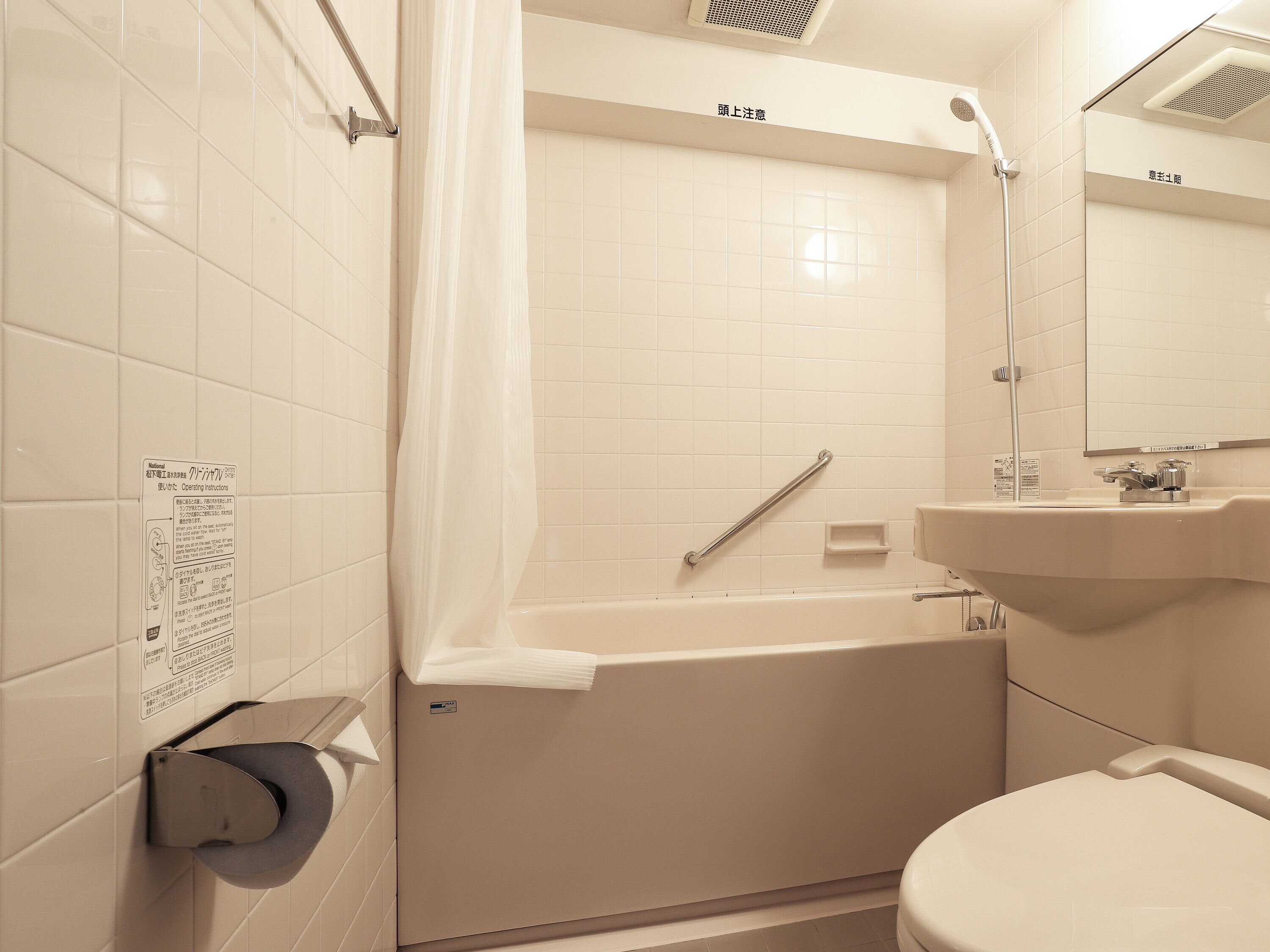 APA Hotel Chibachuo-Ekimae