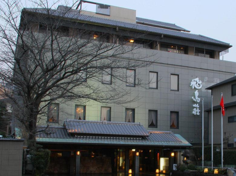Asukasou