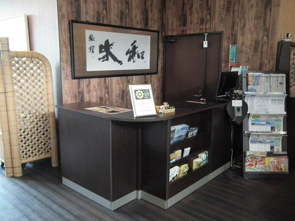 Granvillage Toya Daiwa Ryokan Annex