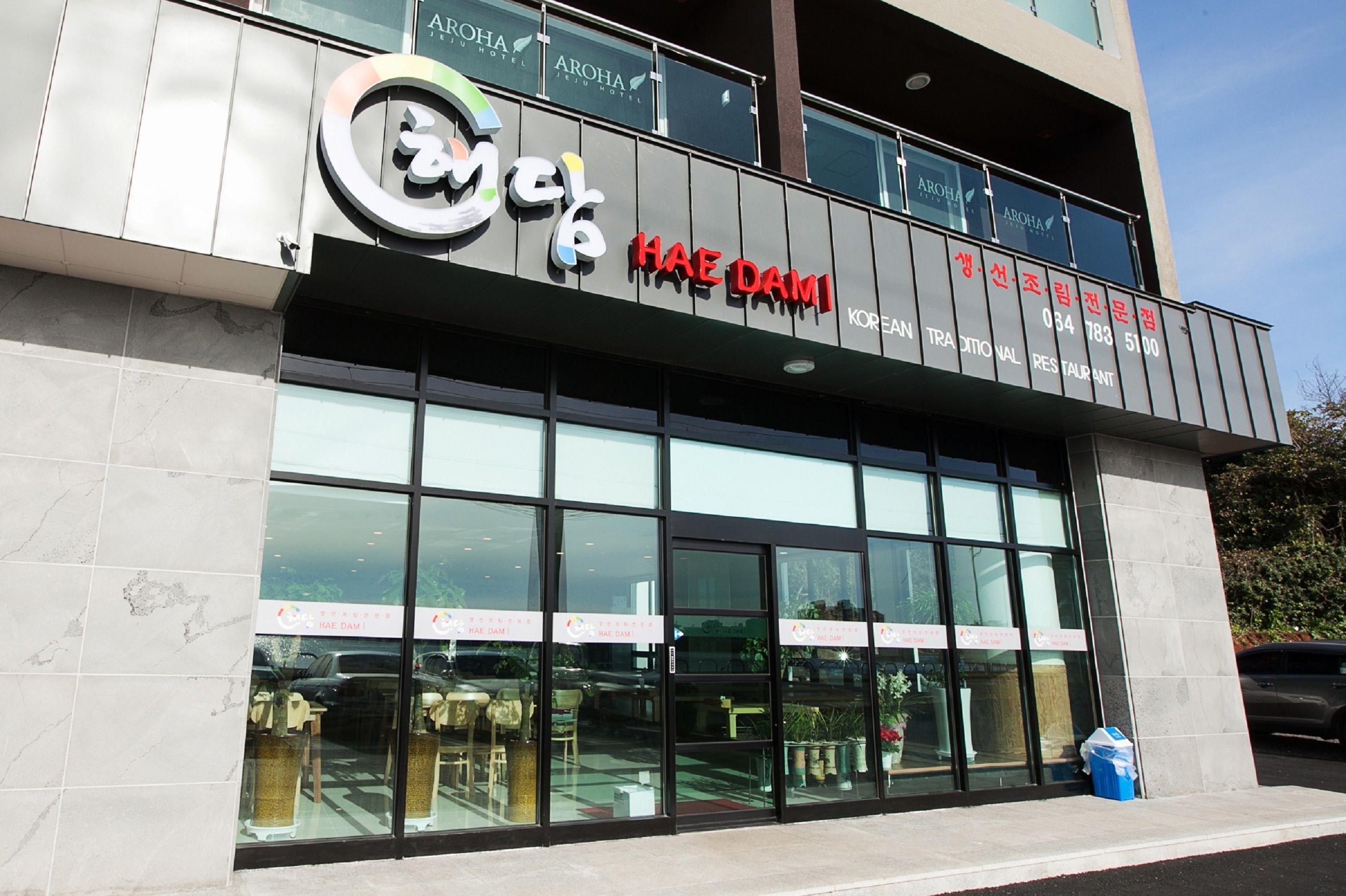 Hotel Aroha