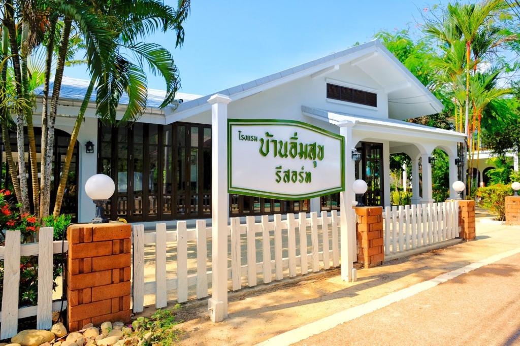 Baan Imm Sook Resort