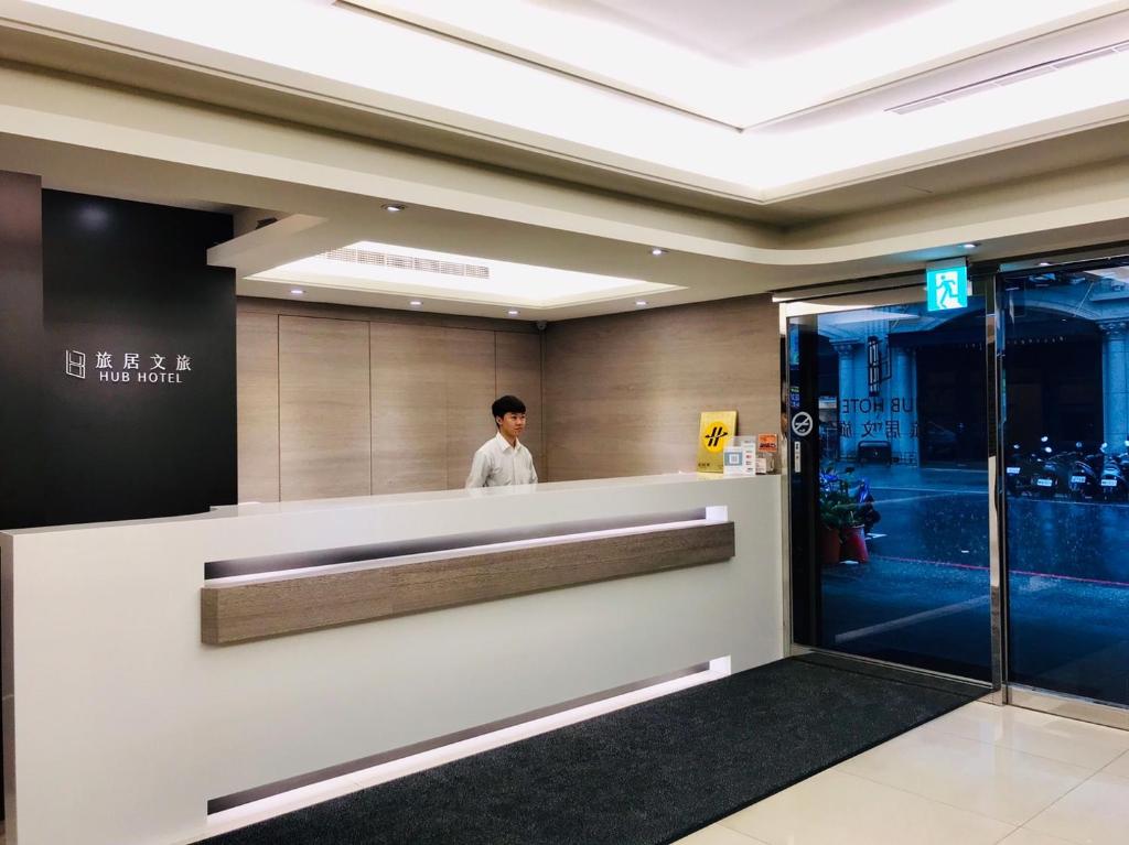HUB HOTEL Tucheng