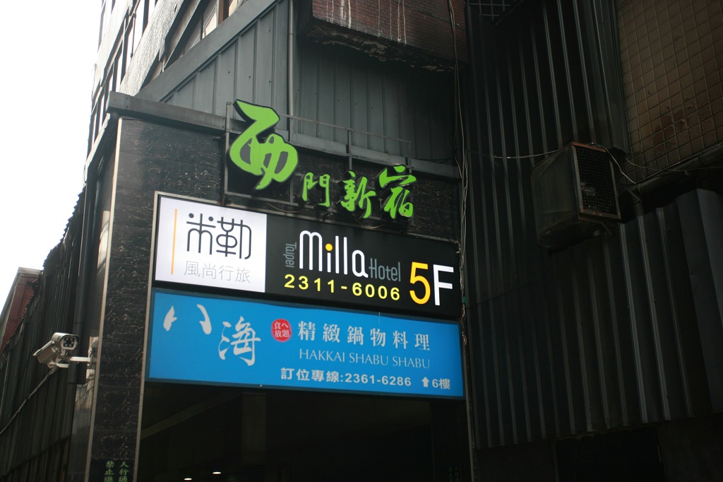 Milla Hotel