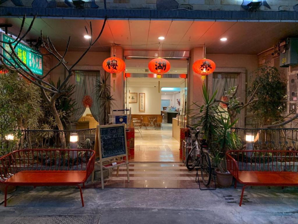 Tai Hu Hotel Sun Moon Lake