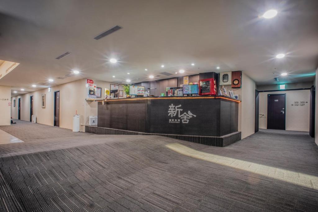 Xinshe Hotel - Chungli
