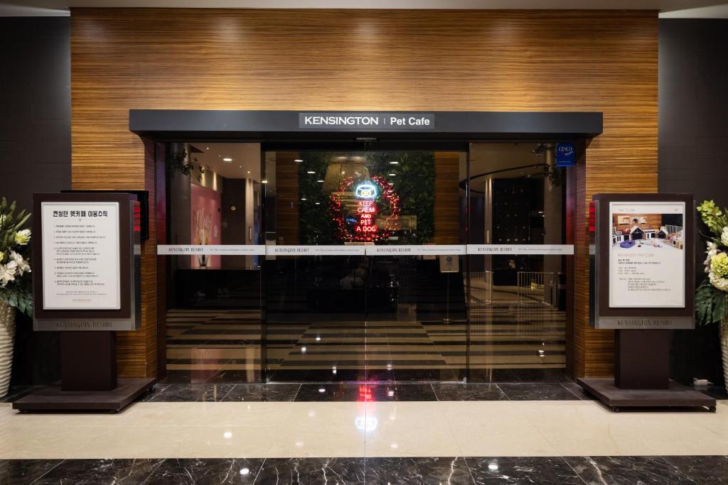 Kensington Resort Chungju