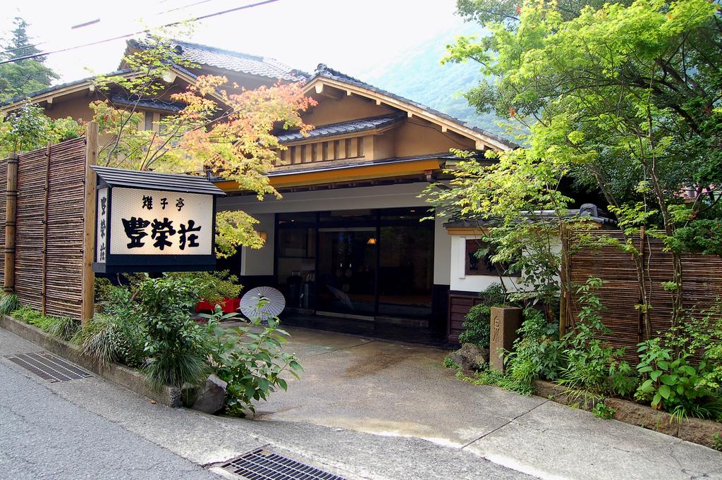 Ryokan Kijitei Hoeiso