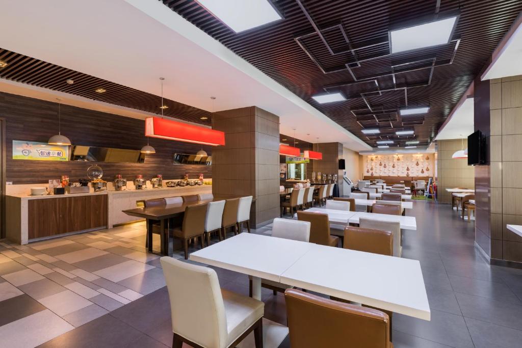 Holiday Inn Express Baoji City Centre
