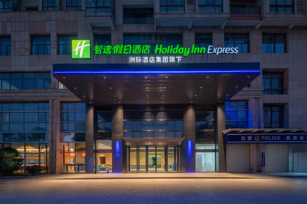 Holiday Inn Express Xiamen Jimei New Town