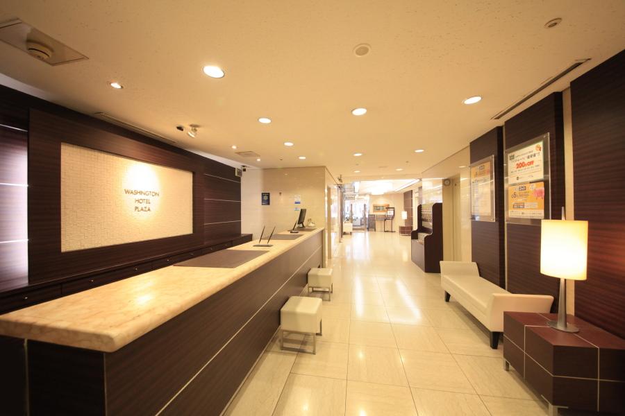 Shizuoka Kita Washington Hotel Plaza