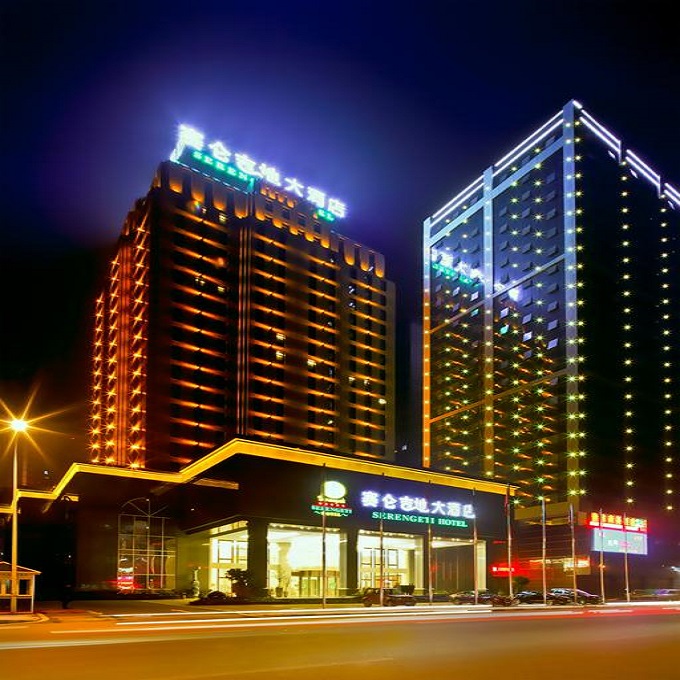 CHENGDU SERENGETI HOTEL