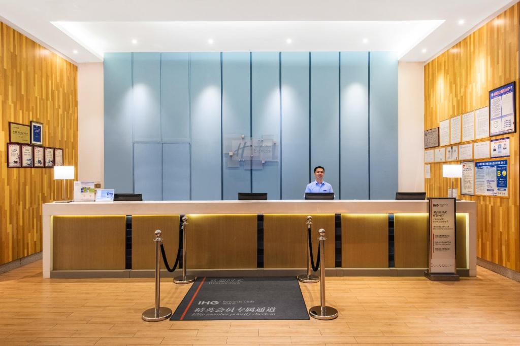 Holiday Inn Express Haikou West Coast