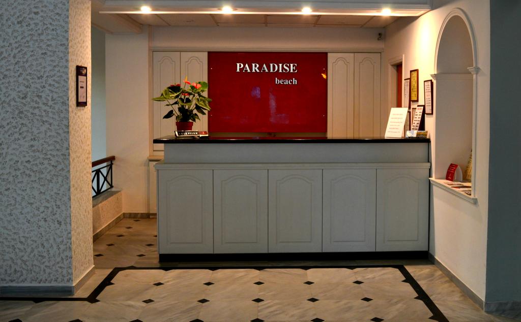 Paradise Beach Hotel