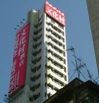 Bridal Tea House Hotel Yau Ma Tei Arthur Street