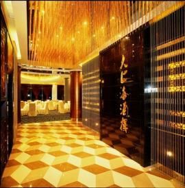 Shenzhen Shanghai Hotel